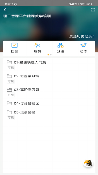 小雅智能助手 小雅智能助手