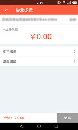 幸福时光游戏