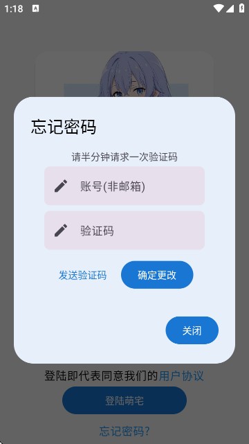 萌宅社区官方