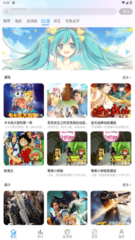 123视频 123视频