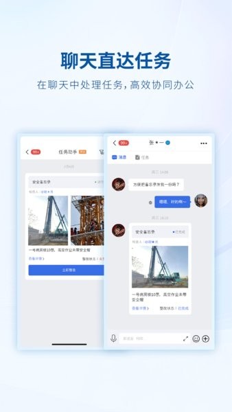 中建八一云