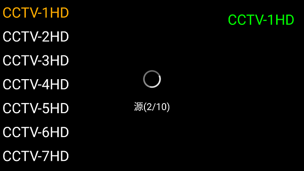 星辰电视