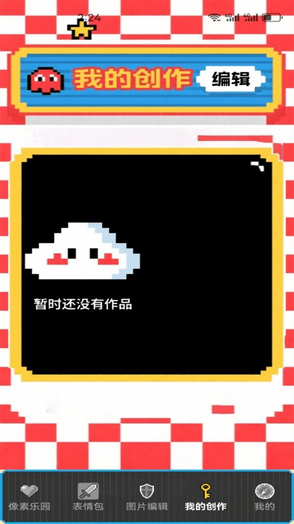 Wplace像素画布