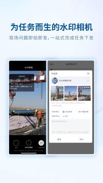 中建八一云 中建八一云