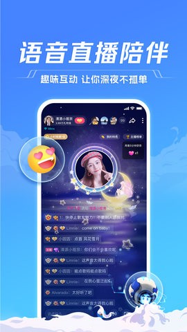 tt语音开黑版