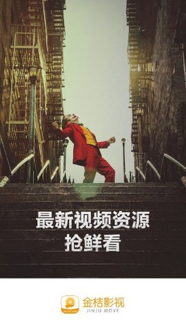 金桔影视大全 金桔影视大全