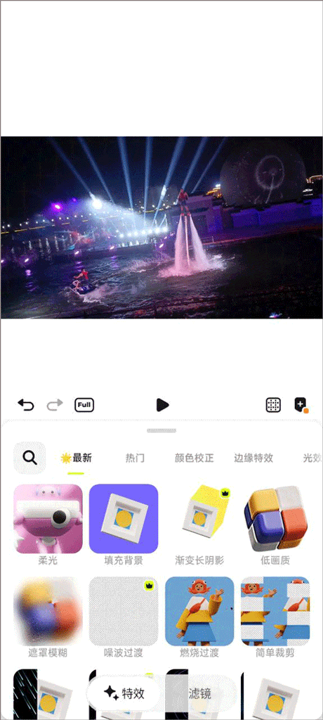 Blurrr2025最新版 Blurrr2025最新版