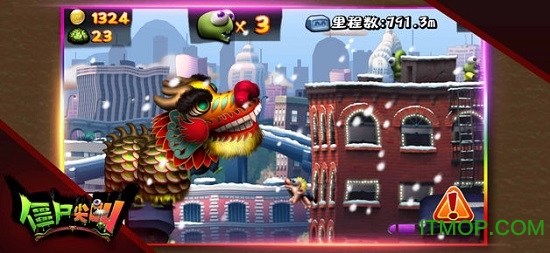僵尸尖叫app