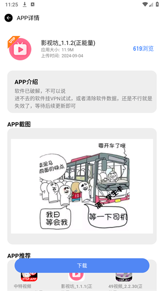 小阳软件库 小阳软件库