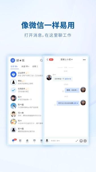 中建八一云