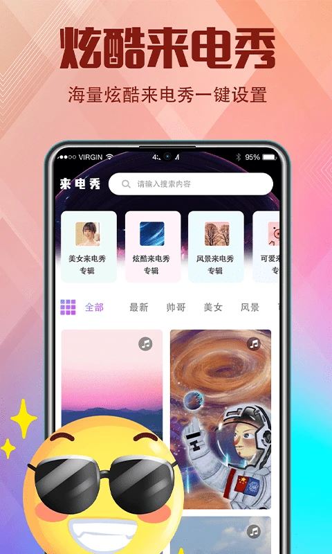 香蕉视频