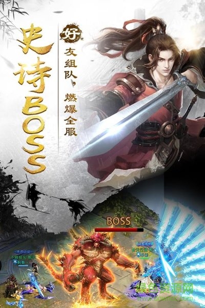 烟雨江湖官网版