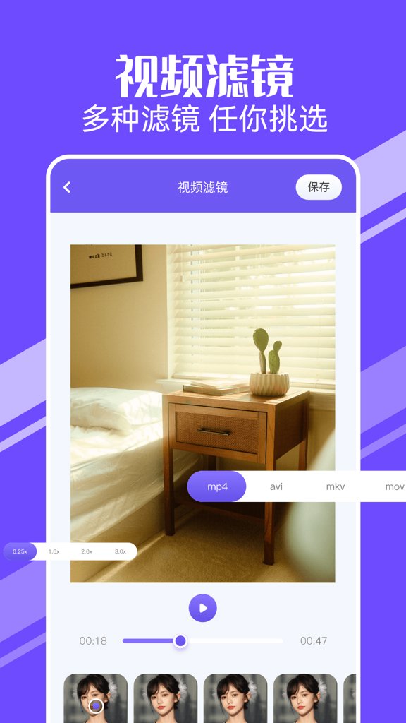 桃子视频播放器