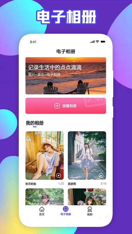 可乐视频