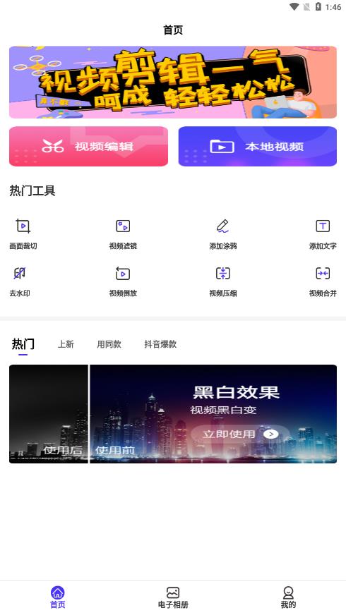 可乐视频