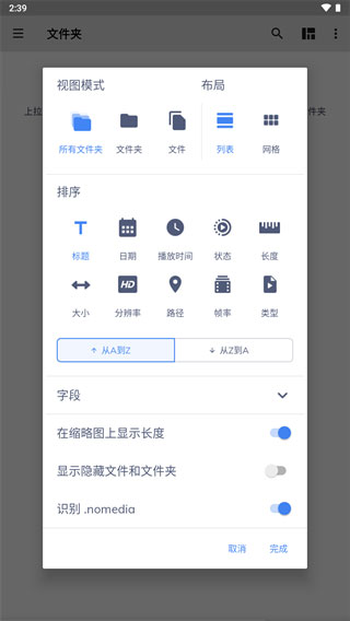 mxplayer播放器