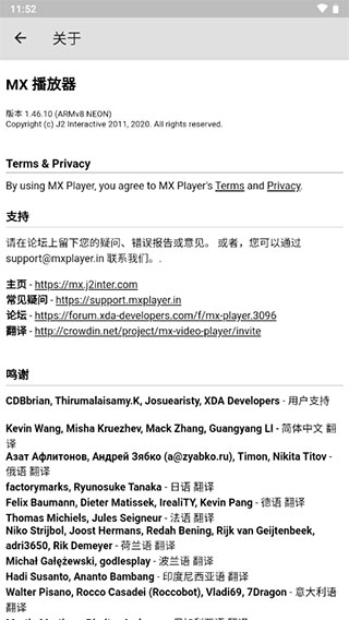 mxplayer播放器