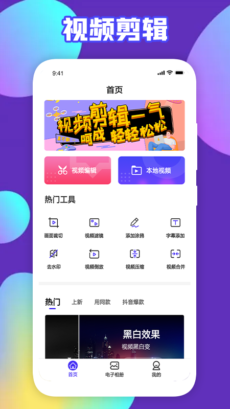 可乐视频