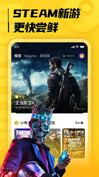 布卡云电脑官网