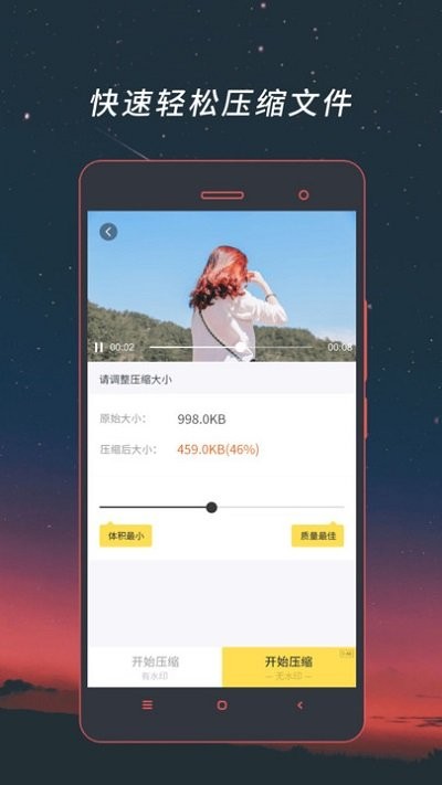 音频视频格式转换