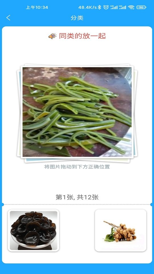 小星宝