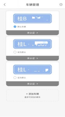 海视泊车