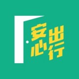 安心出行港康码