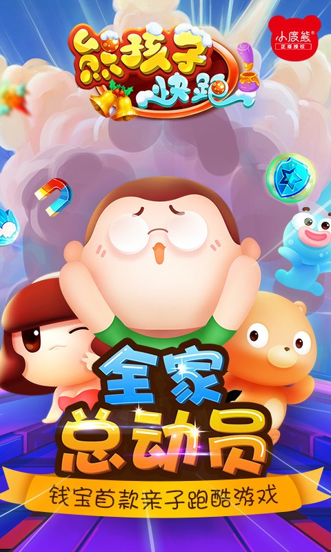 4399xyx小游戏