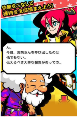 陷阱大师